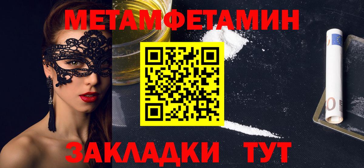 АМФ VHQ Дальнереченск