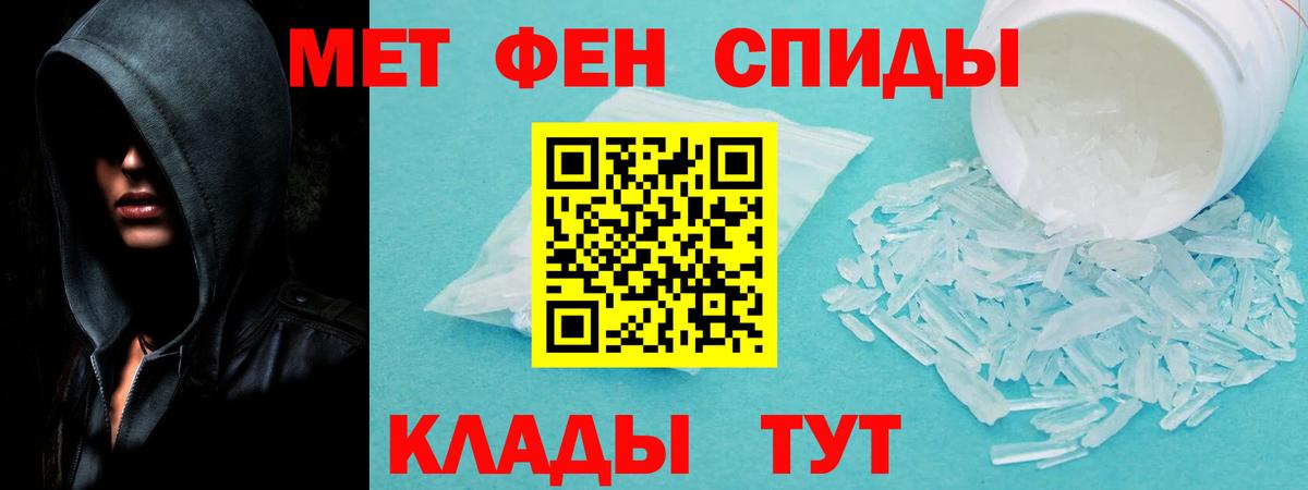Дальнереченск  ссылка на мегу tor  Вход с VPN  Amphetamine 97%  АМФ 