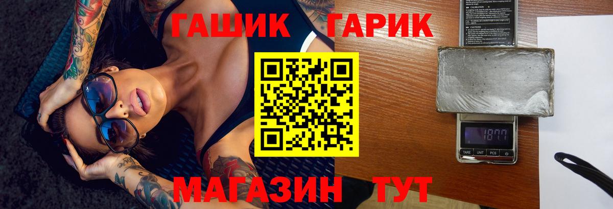 ГАШИШ хэш  Гашиш ice o lator  Вход с VPN  Дальнереченск 