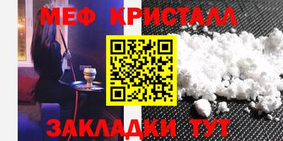 меф VHQ Гай