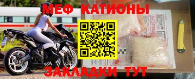 молекула духа Гатчина