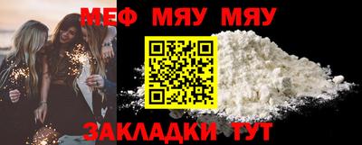 молекула духа Гатчина