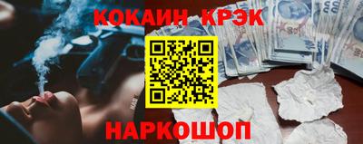 молекула духа Гатчина