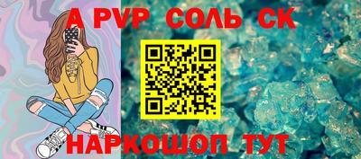 меф VHQ Гай