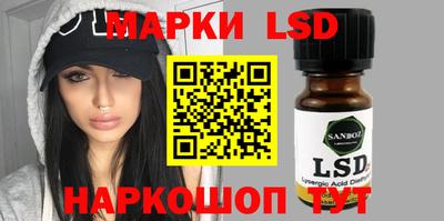 молекула духа Гатчина