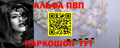 меф VHQ Гай