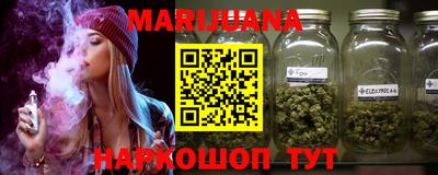 молекула духа Гатчина