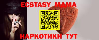 молекула духа Гатчина