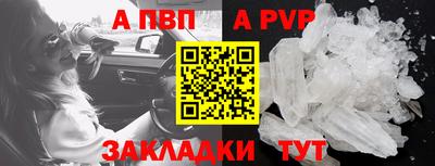 молекула духа Гатчина