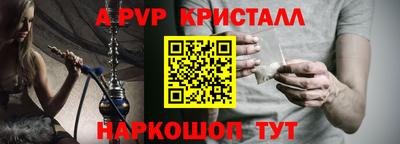 молекула духа Гатчина