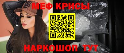 молекула духа Гатчина