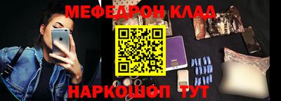 молекула духа Гатчина