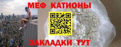 меф VHQ Гай