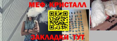 меф VHQ Гай