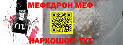 меф VHQ Гай