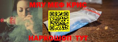 молекула духа Гатчина