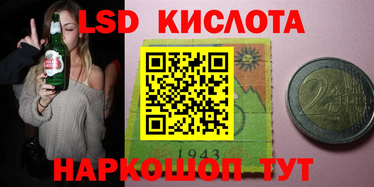 ЛСД экстази ecstasy Дальнереченск